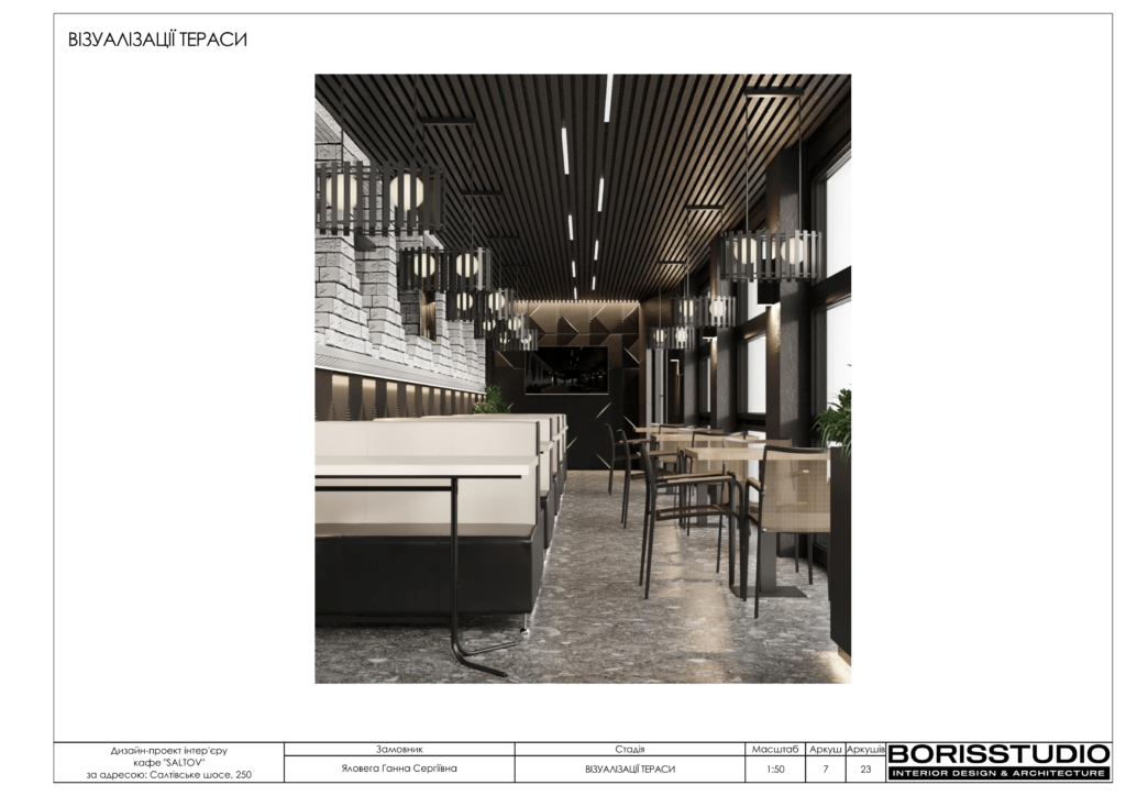 03 05 альбом saltovcafe 08