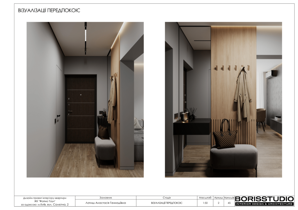 !1107 альбомжкфайнатаун 03