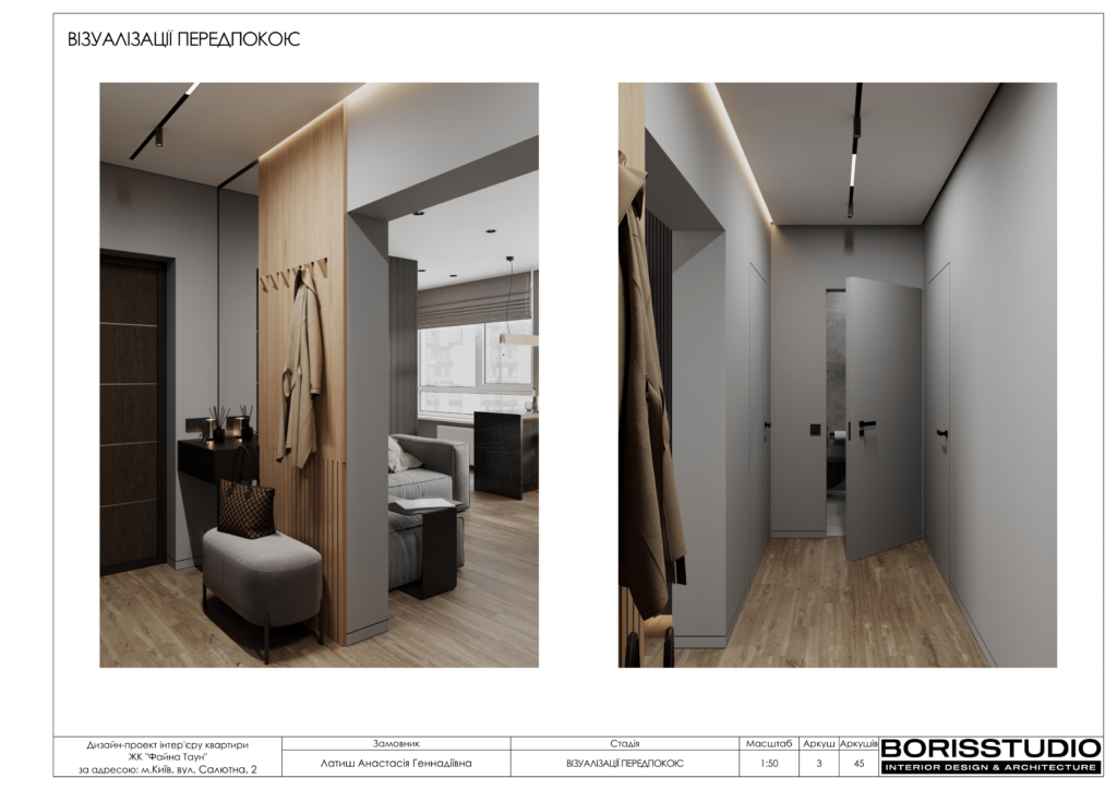 !1107 альбомжкфайнатаун 04