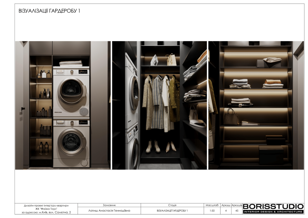 !1107 альбомжкфайнатаун 05