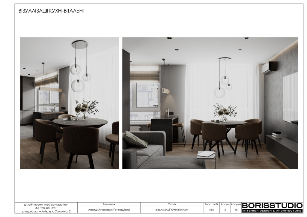 !1107 альбомжкфайнатаун 06