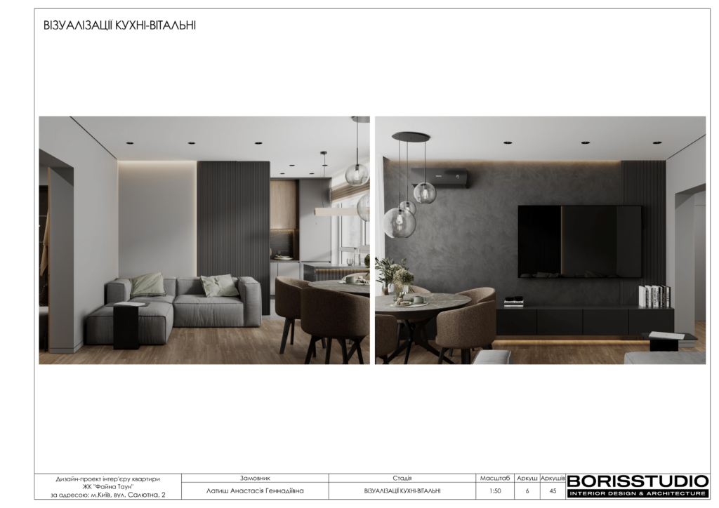 !1107 альбомжкфайнатаун 07