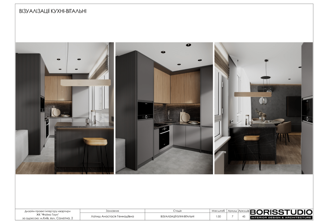 !1107 альбомжкфайнатаун 08