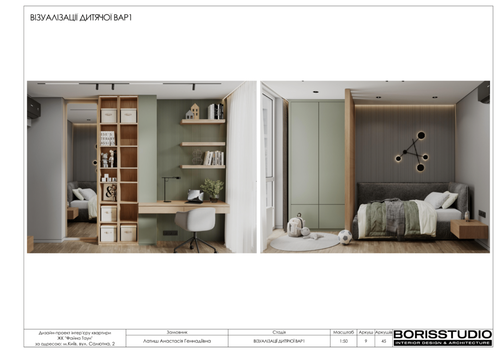 !1107 альбомжкфайнатаун 10