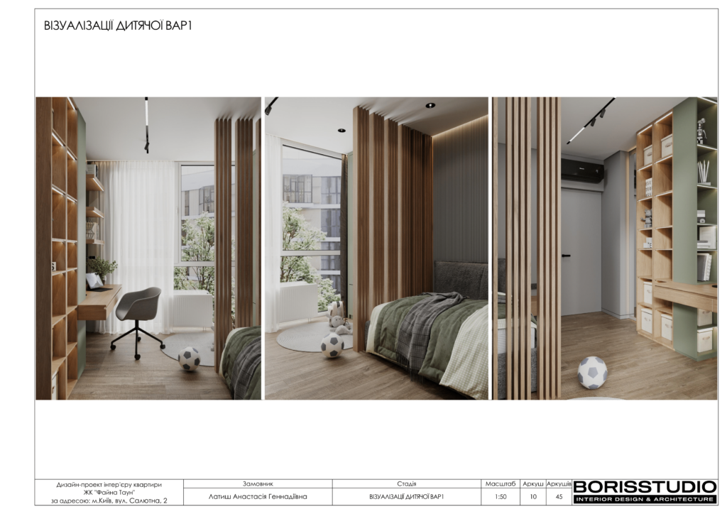 !1107 альбомжкфайнатаун 11