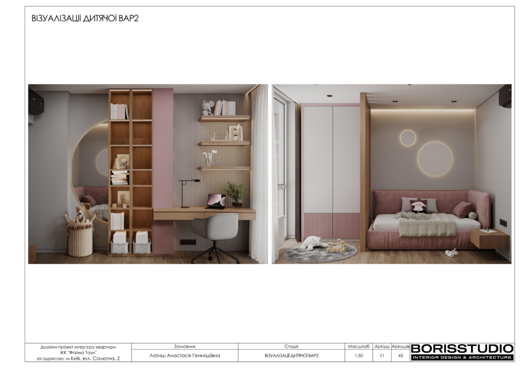 !1107 альбомжкфайнатаун 12