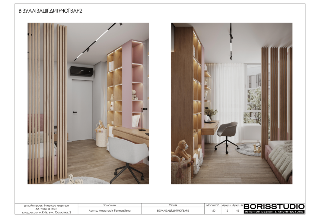 !1107 альбомжкфайнатаун 13