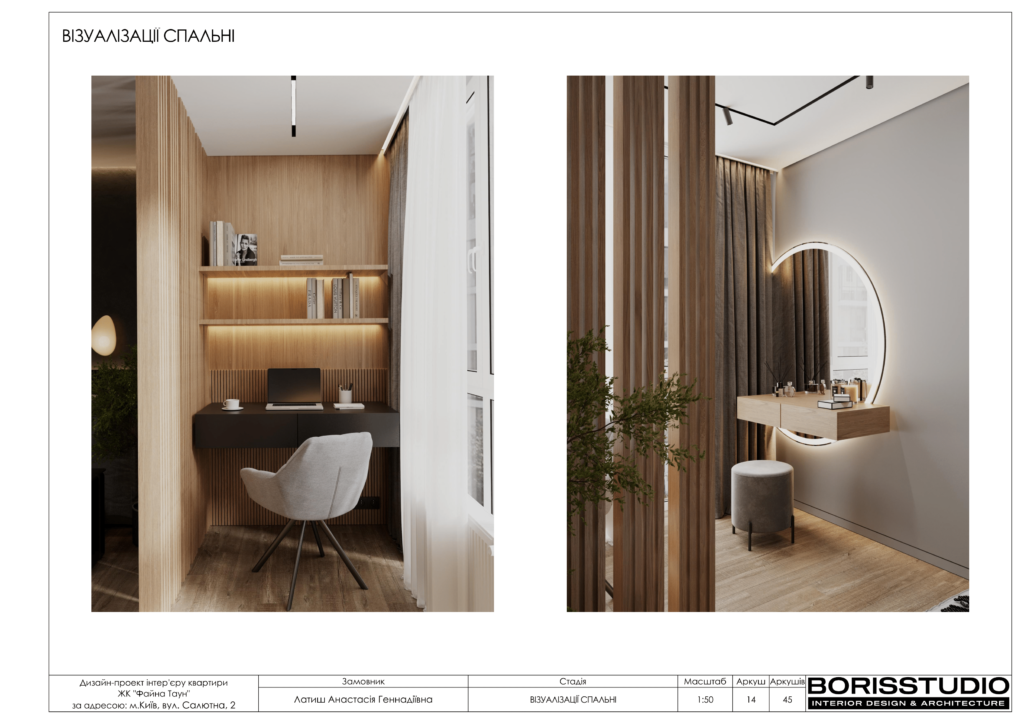 !1107 альбомжкфайнатаун 15