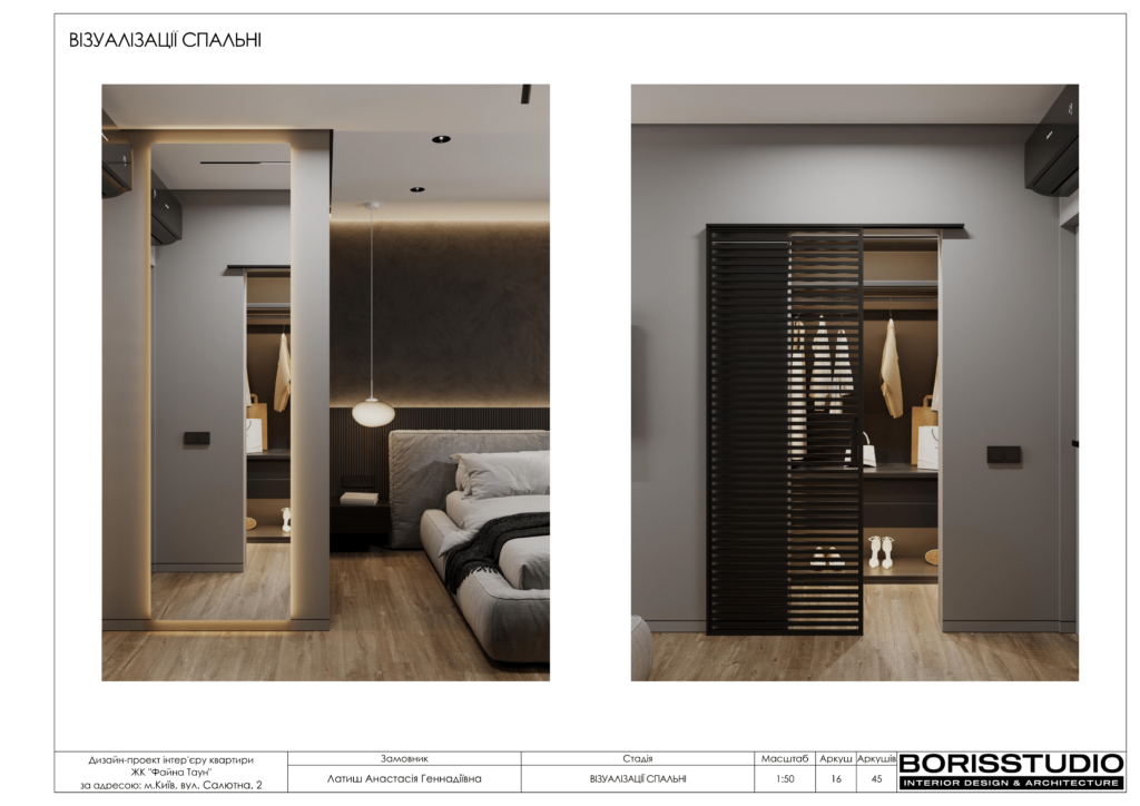 !1107 альбомжкфайнатаун 17