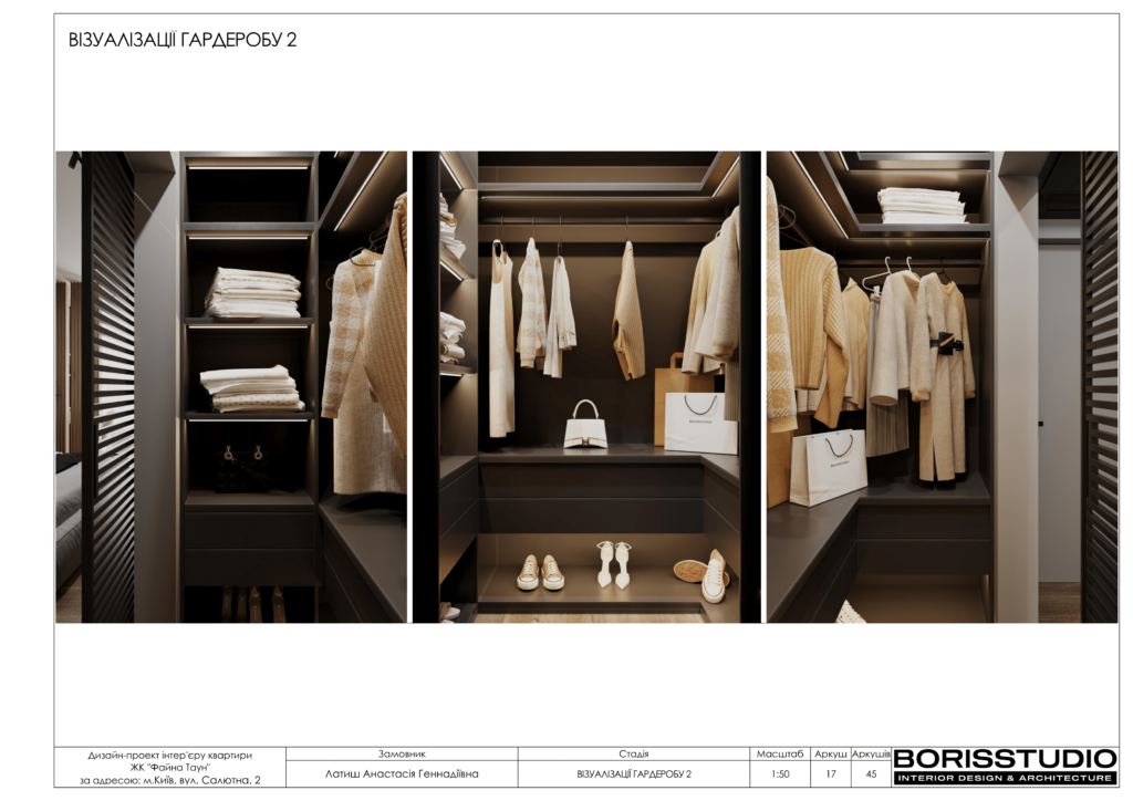 !1107 альбомжкфайнатаун 18