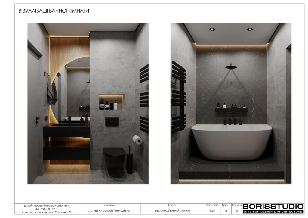 !1107 альбомжкфайнатаун 19