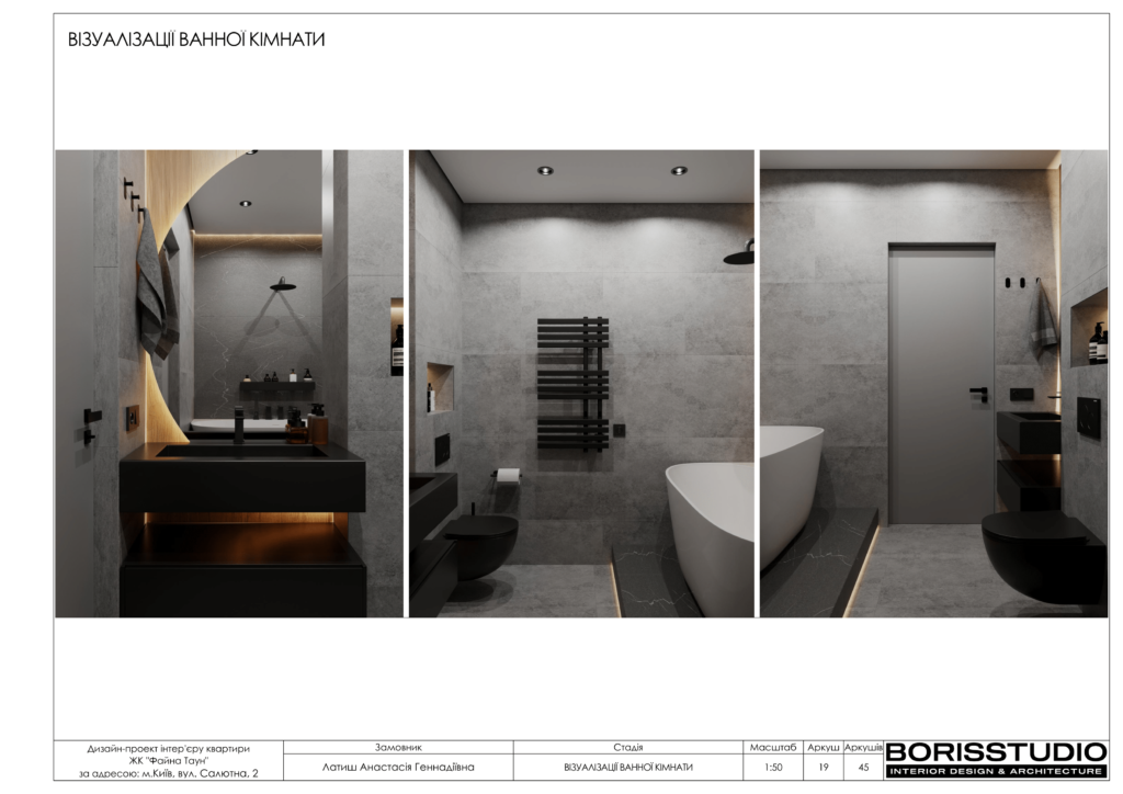 !1107 альбомжкфайнатаун 20