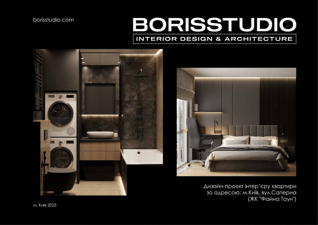 13 04 23 файна таун альбом 01