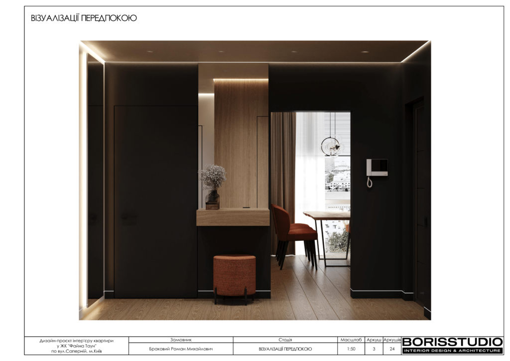 13 04 23 файна таун альбом 04