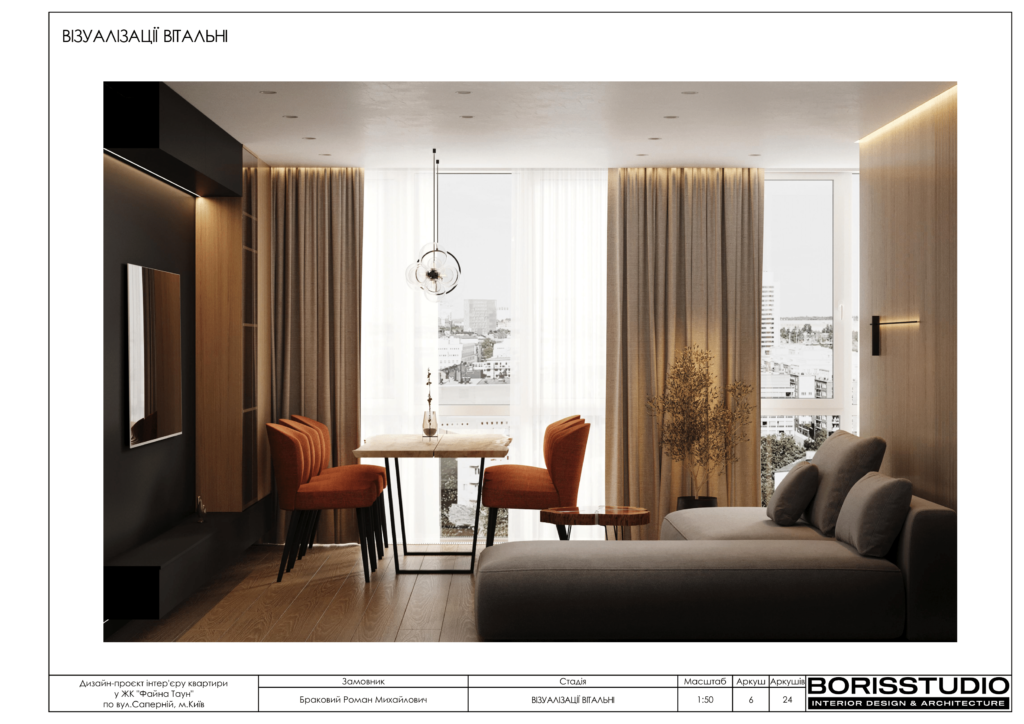 13 04 23 файна таун альбом 07