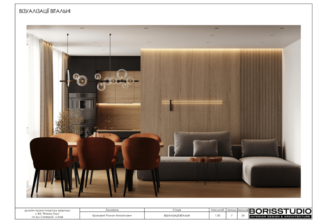 13 04 23 файна таун альбом 08