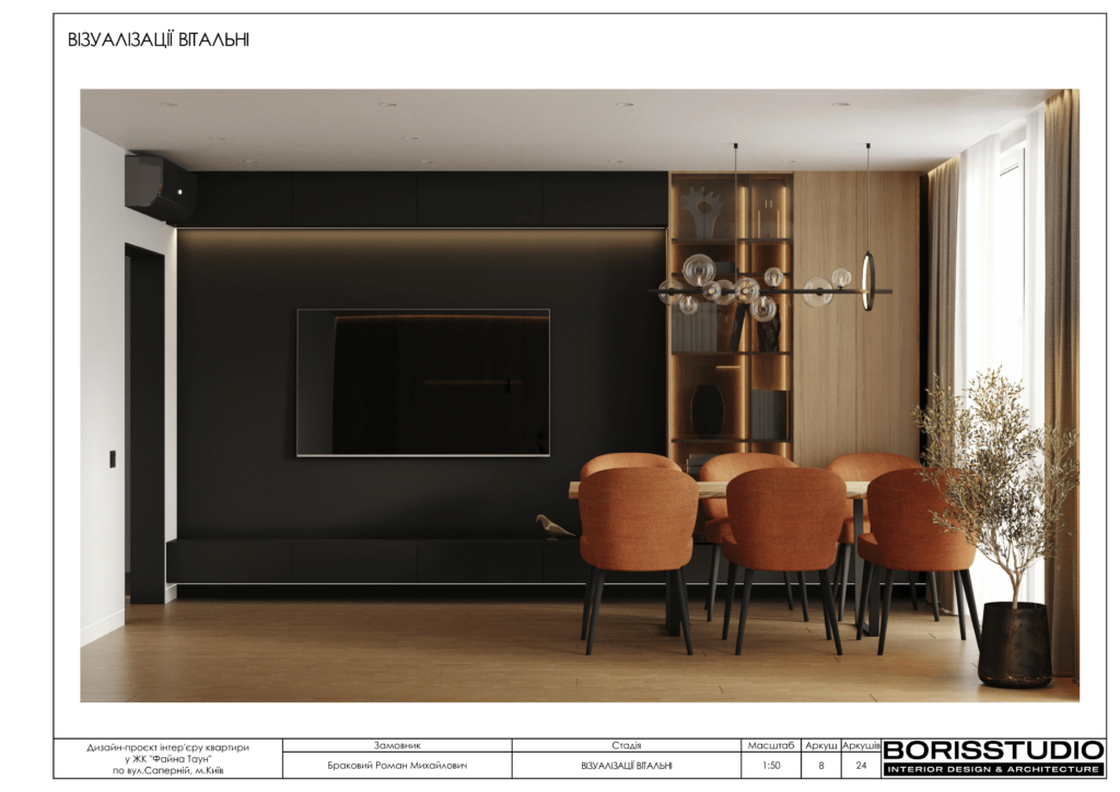 13 04 23 файна таун альбом 09