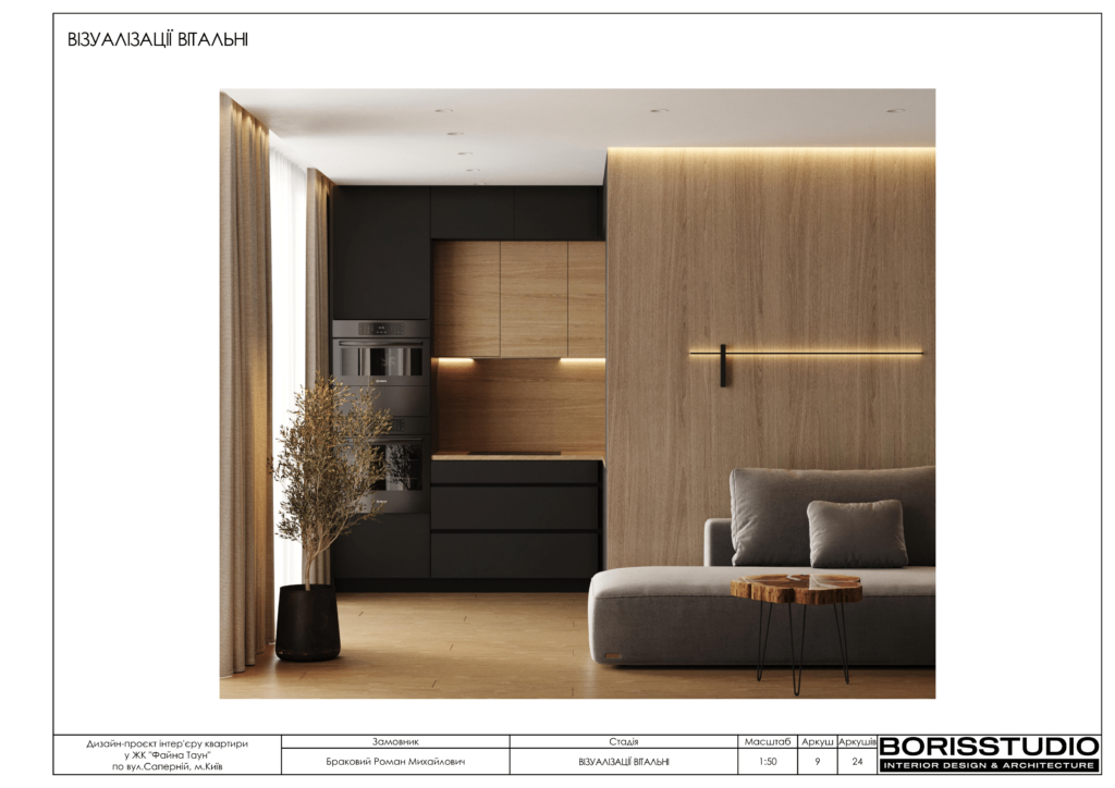 13 04 23 файна таун альбом 10