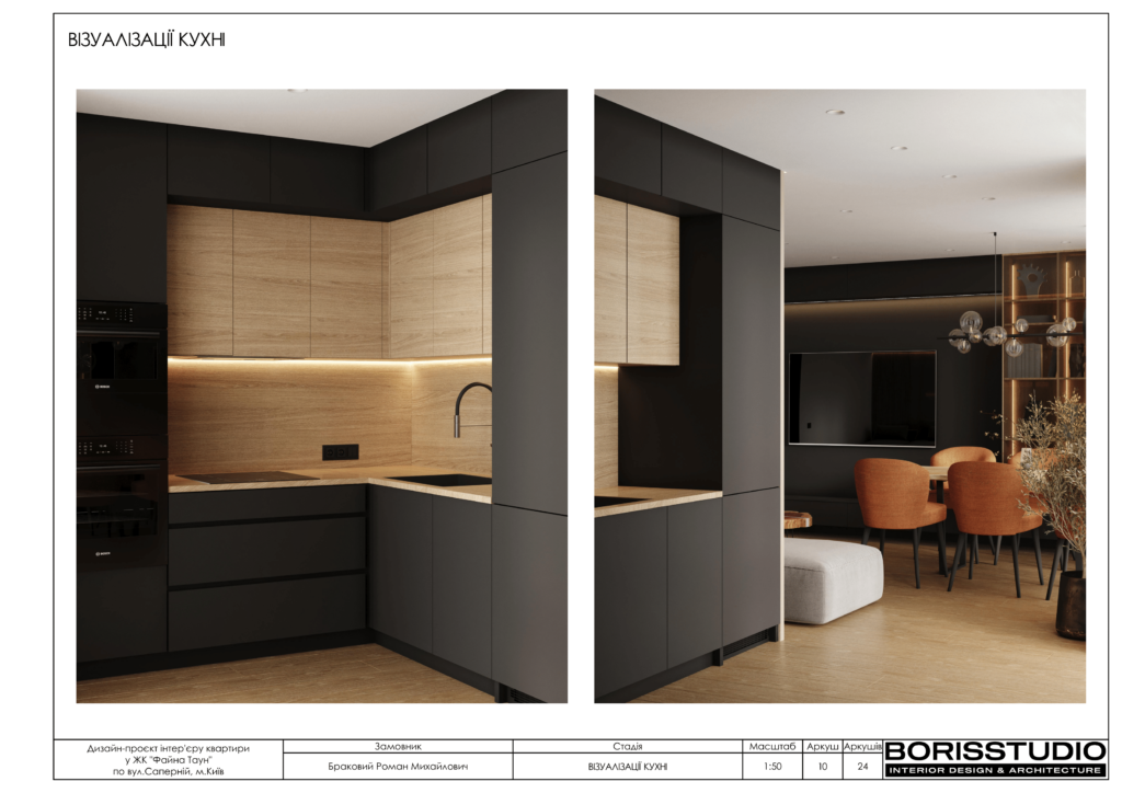 13 04 23 файна таун альбом 11