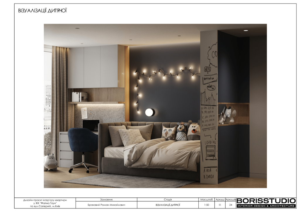 13 04 23 файна таун альбом 12