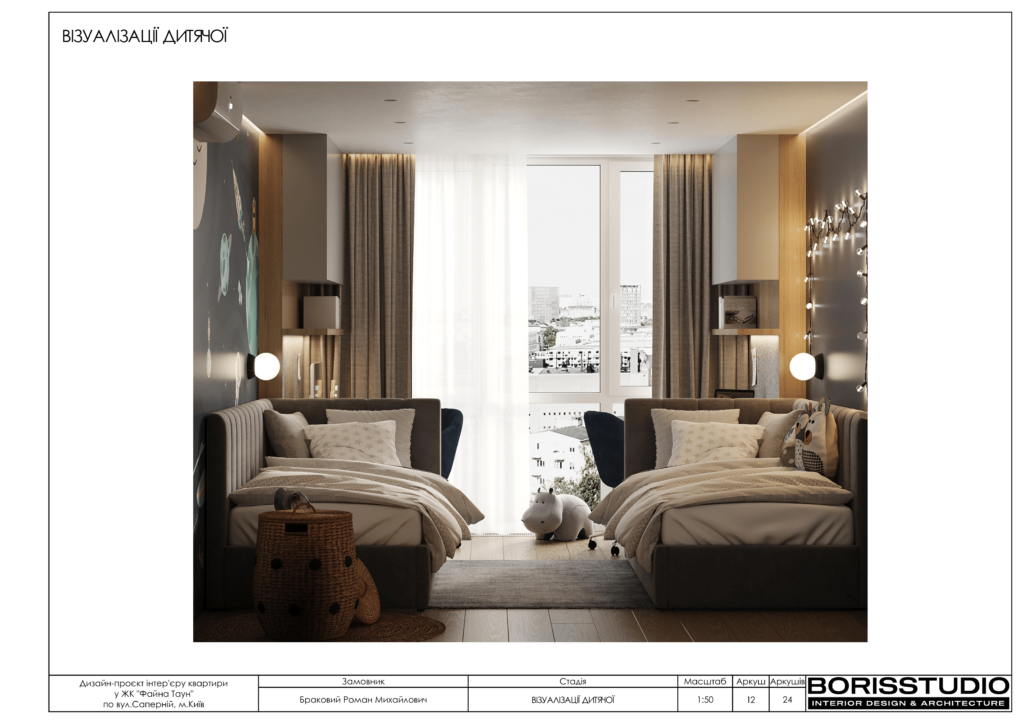 13 04 23 файна таун альбом 13