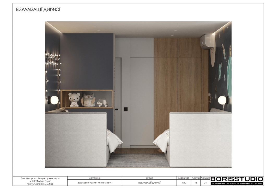 13 04 23 файна таун альбом 14