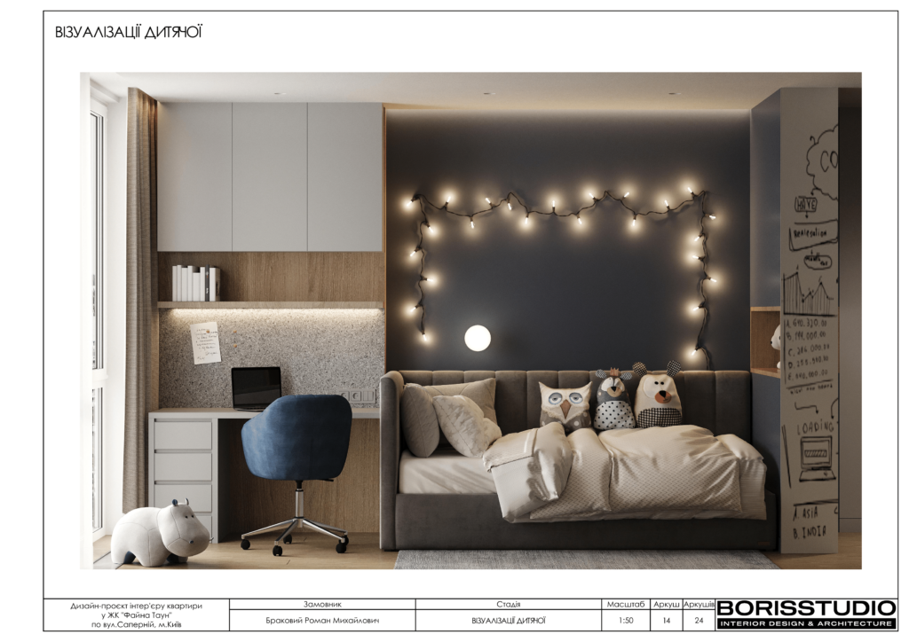 13 04 23 файна таун альбом 15