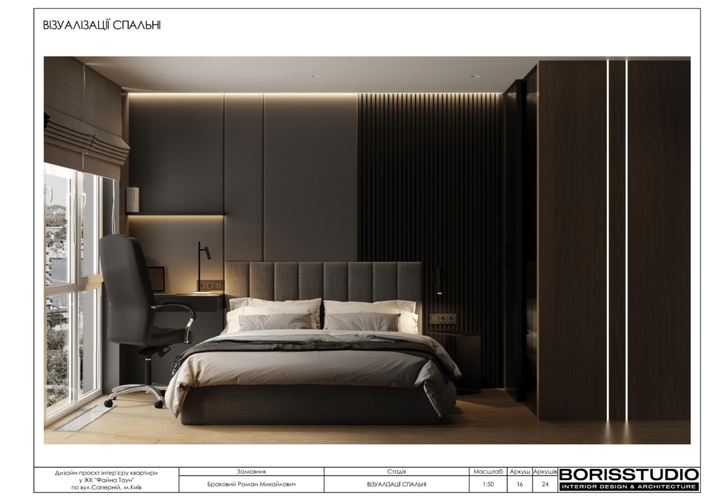 13 04 23 файна таун альбом 17