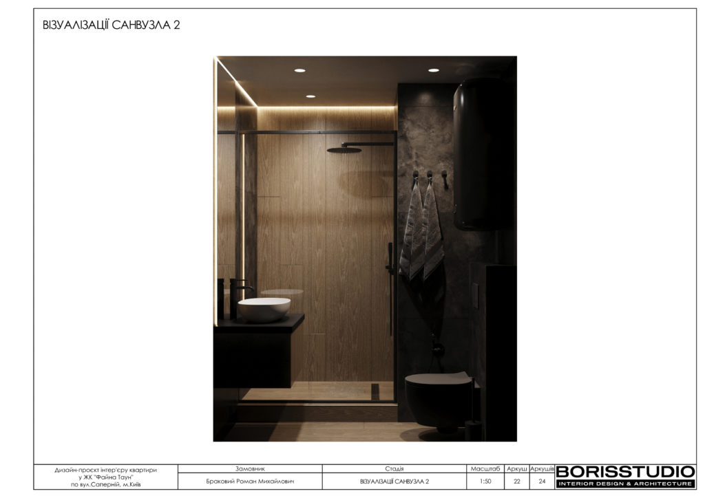 13 04 23 файна таун альбом 23