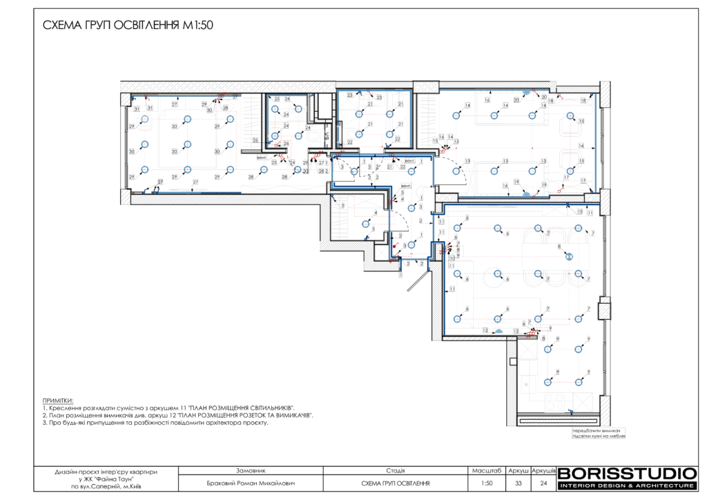 13 04 23 файна таун альбом 34