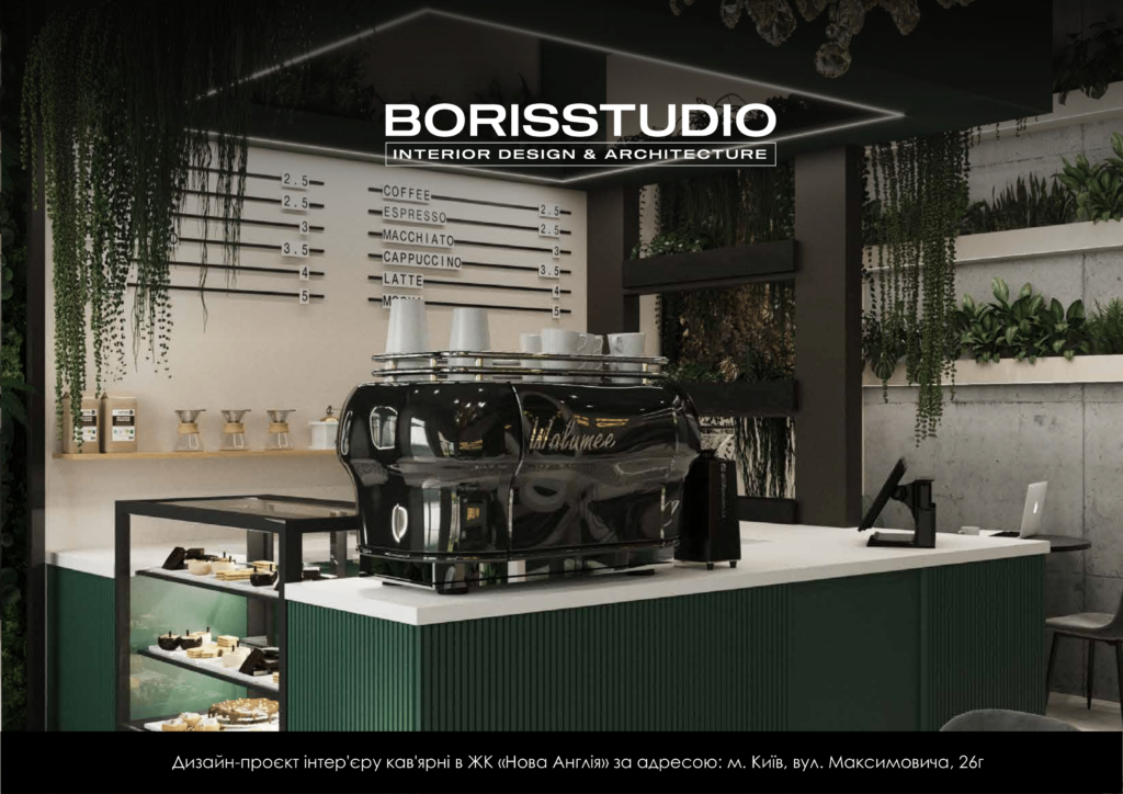 !1608альбом кав'ярня 01