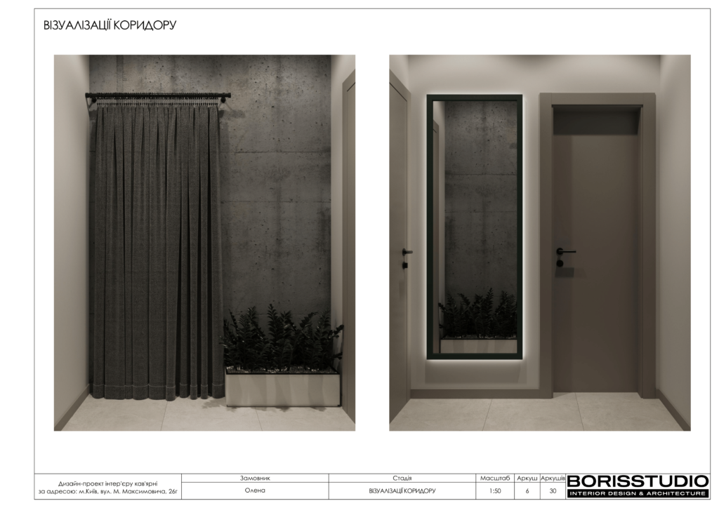 !1608альбом кав'ярня 07