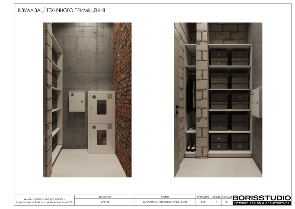 !1608альбом кав'ярня 08