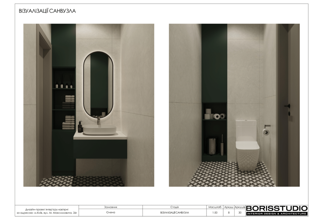 !1608альбом кав'ярня 09