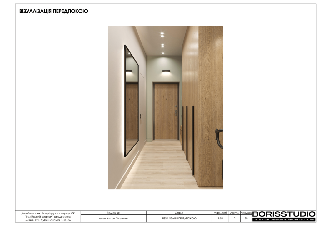 16 09 італійський квартал 03