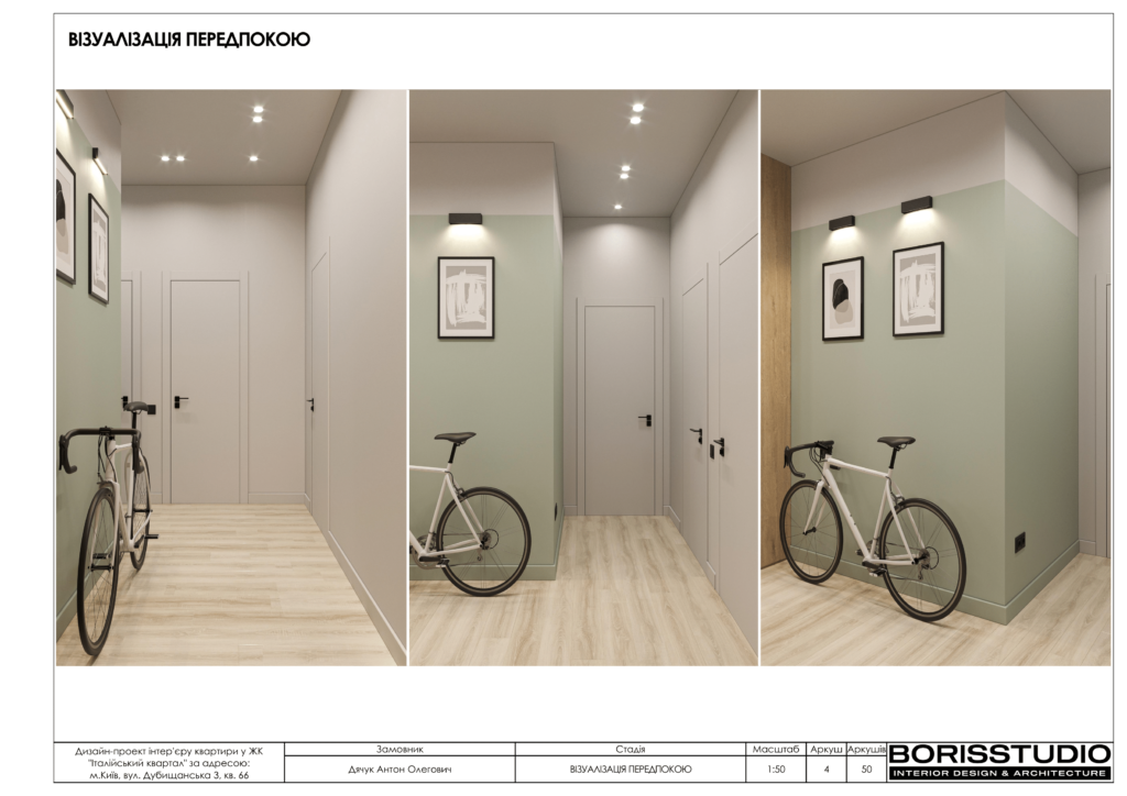 16 09 італійський квартал 05