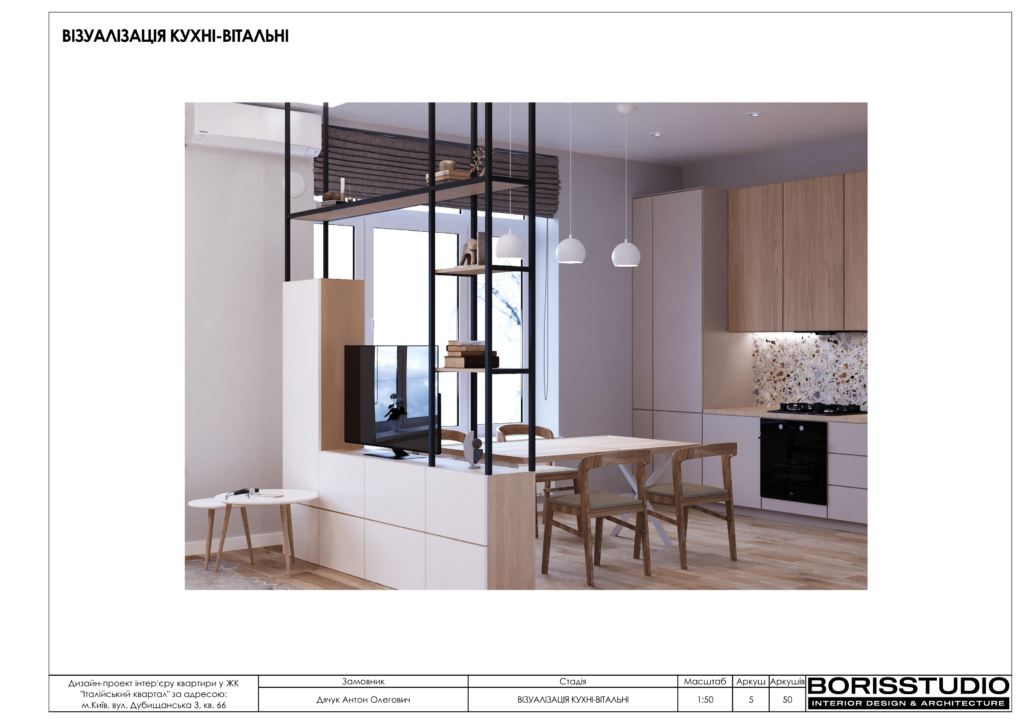 16 09 італійський квартал 06