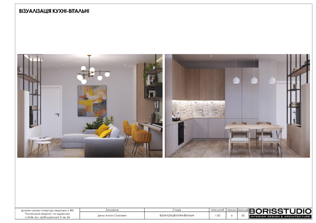 16 09 італійський квартал 07