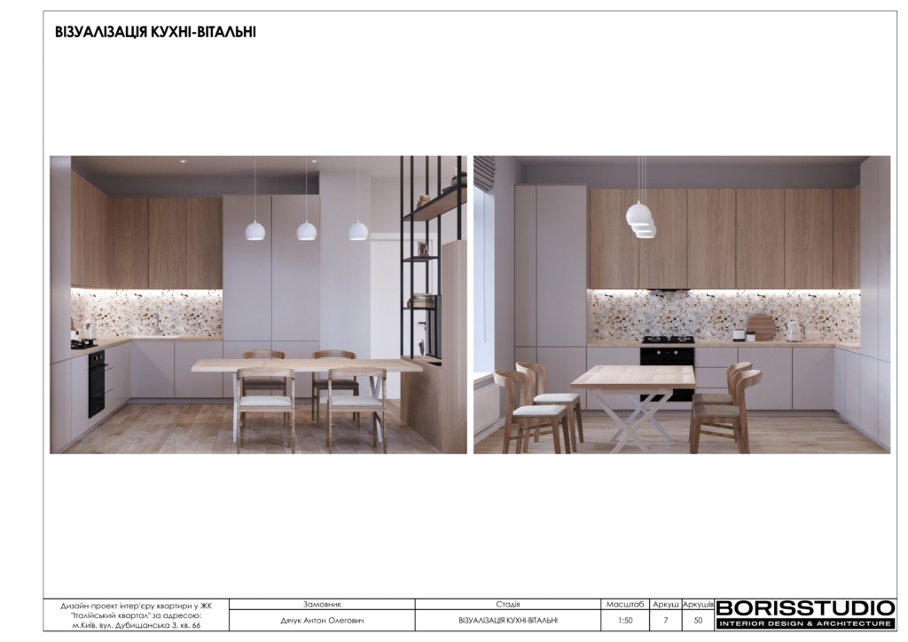 16 09 італійський квартал 08