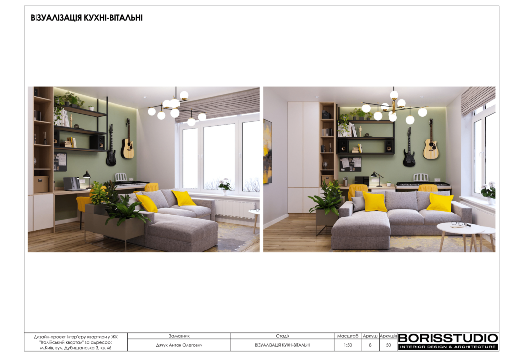 16 09 італійський квартал 09