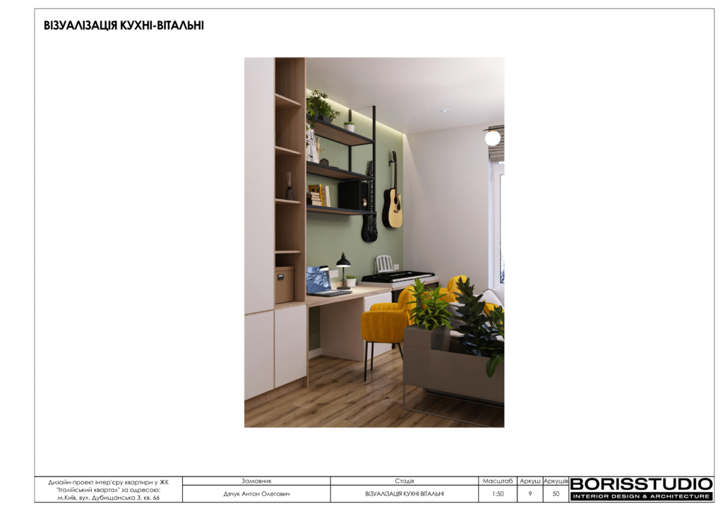 16 09 італійський квартал 10