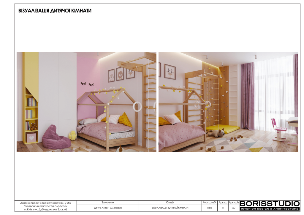 16 09 італійський квартал 12