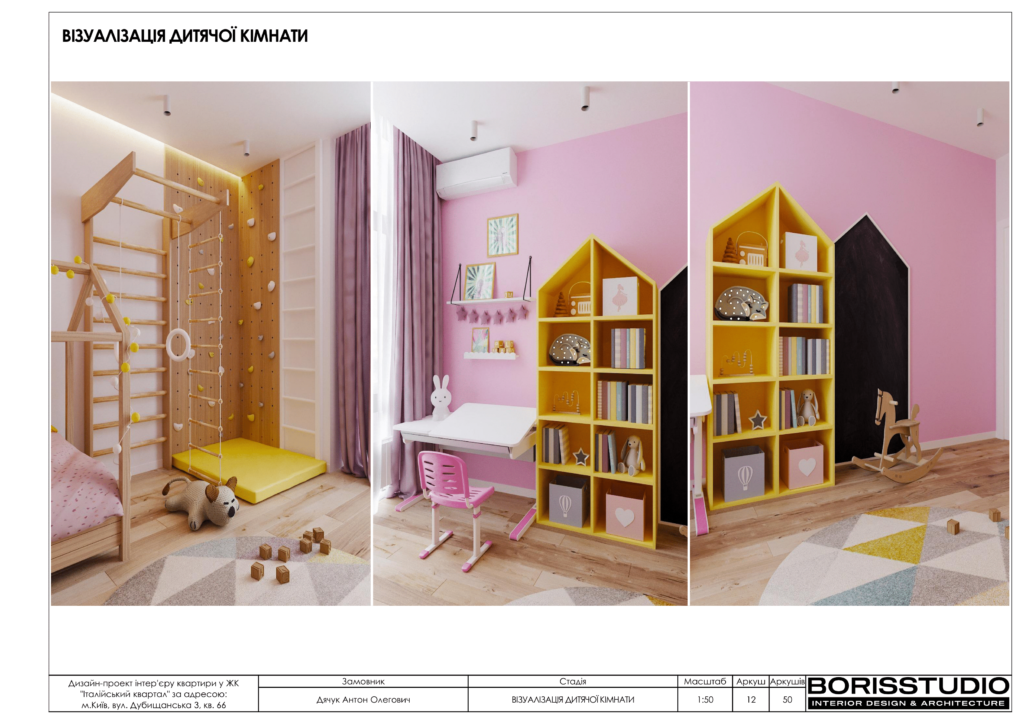 16 09 італійський квартал 13