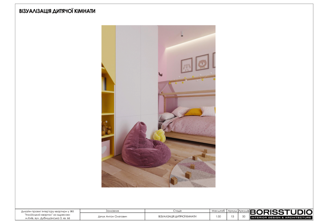 16 09 італійський квартал 14