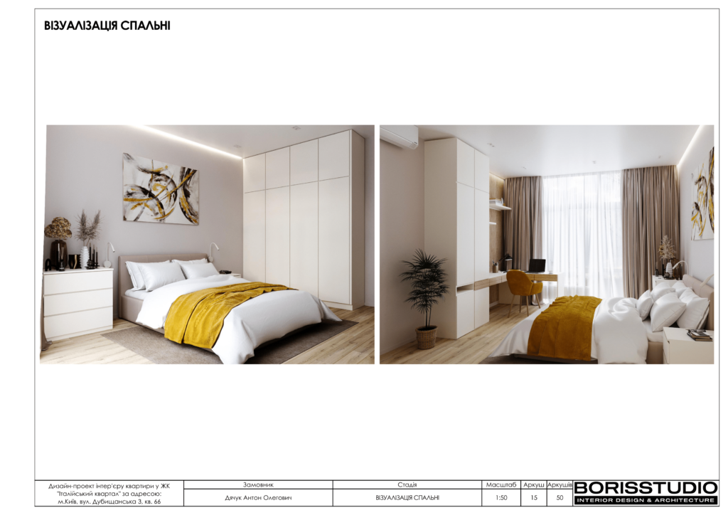 16 09 італійський квартал 16