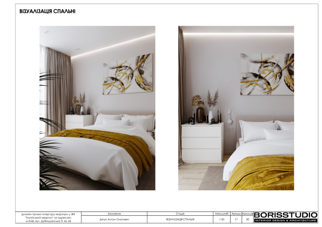 16 09 італійський квартал 18