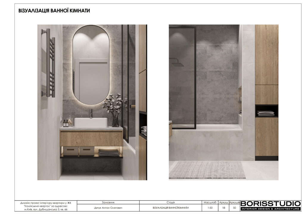 16 09 італійський квартал 19