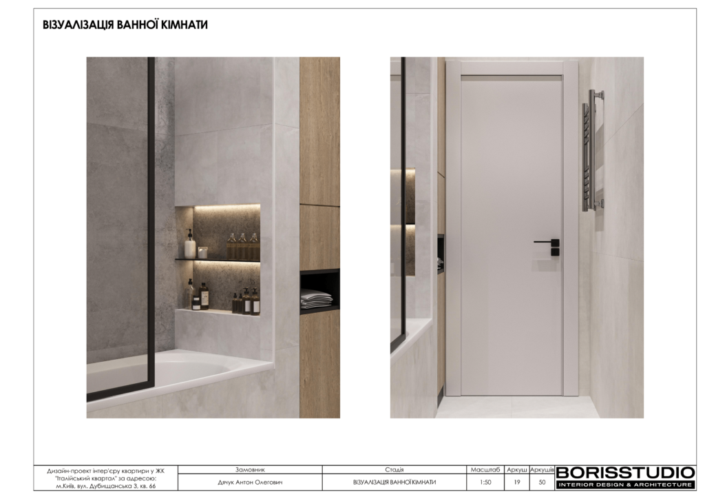 16 09 італійський квартал 20