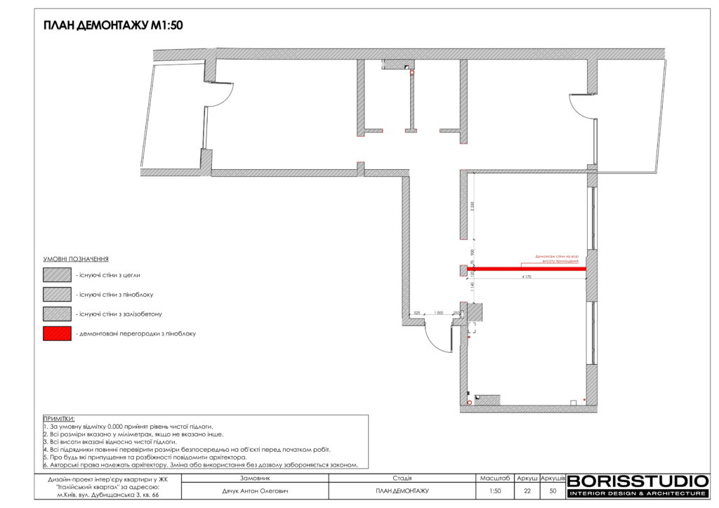 16 09 італійський квартал 23