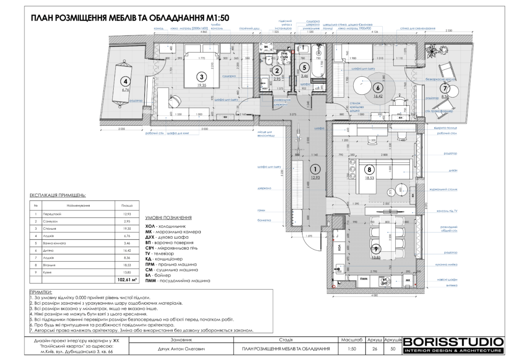 16 09 італійський квартал 27